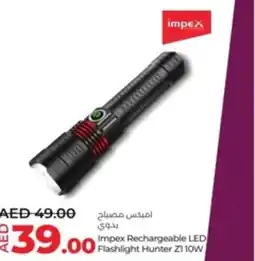 Lulu Hypermarket Impex Rechargeable LED Flashlight Hunter Z1 10W offer