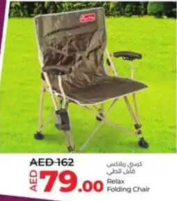 Lulu Hypermarket Relax Folding Chair offer