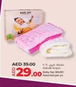 Baby Sac 80x90 Assorted per pc
