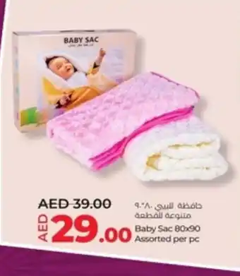 Lulu Hypermarket Baby Sac 80x90 Assorted per pc offer