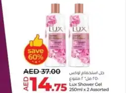 Lulu Hypermarket Lux Shower Gel 250ml x 2 Assorted offer