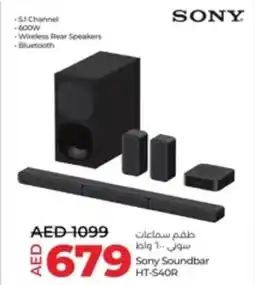 Lulu Hypermarket Sony Soundbar HT 540R offer