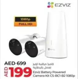 Lulu Hypermarket Ezviz Battery Powered Camera Kit CS BC1 B2 1080p offer