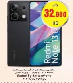 Grand Mall Sharjah Redmi 5g Smartphone 13r 6gb 128gb offer