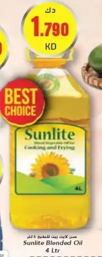 Grand Mall Sharjah 4 Ltr Sunlite Blended Oil offer