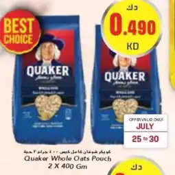 Quaker Whole Oats Pouch 2 X 400 Gm