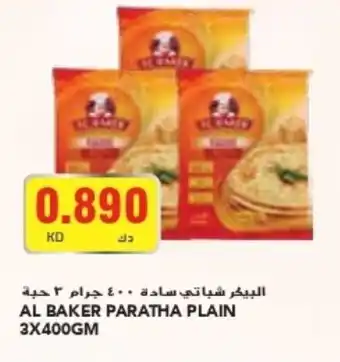 Grand Mall Sharjah AL BAKER PARATHA PLAIN 3X400GM offer