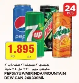 Grand Mall Sharjah PEPSI 7UP MIRINDA/MOUNTAIN DEW CAN 24X330ML offer