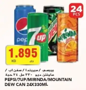 Grand Mall Sharjah PEPSI 7UP MIRINDA/MOUNTAIN DEW CAN 24X330ML offer