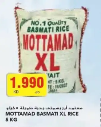 Grand Mall Sharjah MOTTAMAD BASMATI XL RICE 5KG offer