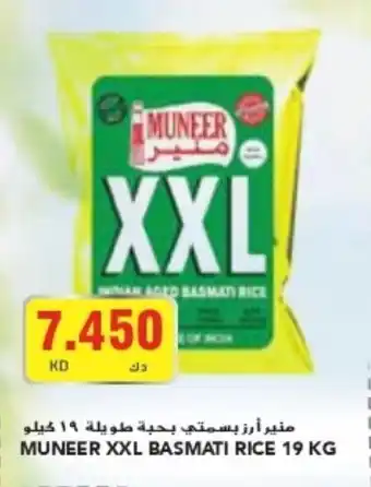 Grand Mall Sharjah MUNEER XXL BASMATI RICE 19KG offer