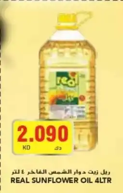 Grand Mall Sharjah REAL SUNFLOWER OIL 4LTR offer
