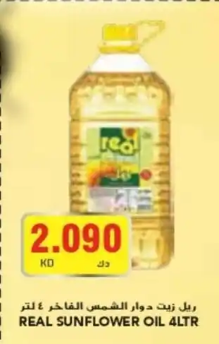 Grand Mall Sharjah REAL SUNFLOWER OIL 4LTR offer