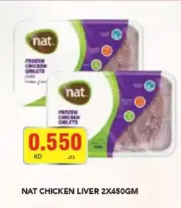 Grand Mall Sharjah NAT CHICKEN LIVER 2 X 450GM offer