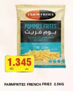 Grand Mall Sharjah FARMFRITES FRENCH FRIES 2.5KG offer