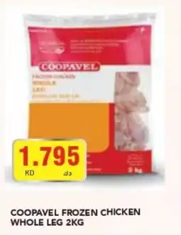 Grand Mall Sharjah COOPAVEL FROZEN CHICKEN WHOLE LEG 2KG offer