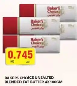 Grand Mall Sharjah BAKERS CHOICE UNSALTED BLENDED FAT BUTTER 4 X 100GM offer
