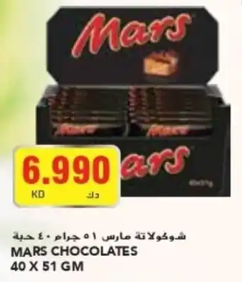 Grand Mall Sharjah MARS CHOCOLATES 40 X 51GM offer