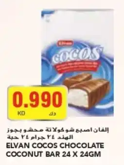 Grand Mall Sharjah ELVAN COCOS CHOCOLATE COCONUT BAR 24 X 24GM offer