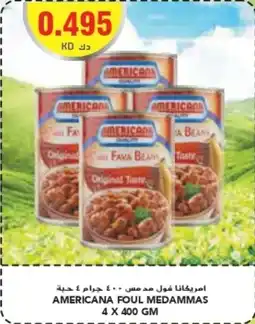 Grand Mall Sharjah AMERICANA FOUL MEDAMMAS 4 X 400GM offer