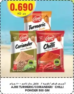 Grand Mall Sharjah AJMI TURMERIC / CORIANDER / CHILLI POWDER 500GM offer