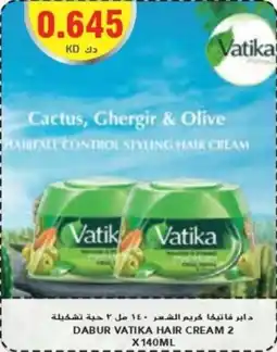 DABUR VATIKA HAIR CREAM 2 X 140ML