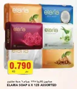 Grand Mall Sharjah ELARIA SOAP 6 X 125 ASSORTED offer