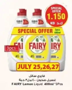 Grand Mall Sharjah FAIRY Lemon Liquid 400ml x 3pcs offer