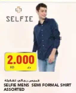 Grand Mall Sharjah SELFIE MENS SEMI FORMAL SHIRT ASSORTED offer