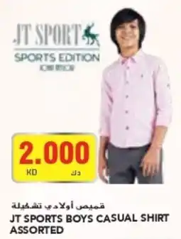 Grand Mall Sharjah JT SPORTS BOYS CASUAL SHIRT ASSORTED offer