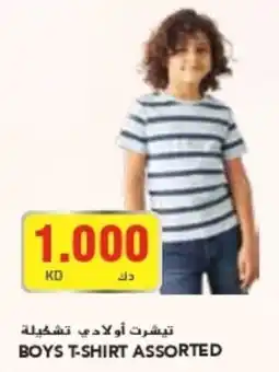 Grand Mall Sharjah BOYS T-SHIRT ASSORTED offer