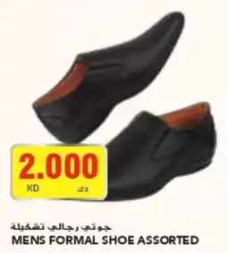 Grand Mall Sharjah MENS FORMAL SHOE ASSORTED offer