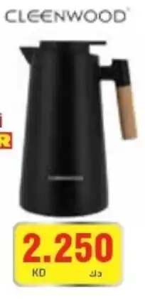Grand Mall Sharjah CLEEN WOOD VACUUM FLASK offer