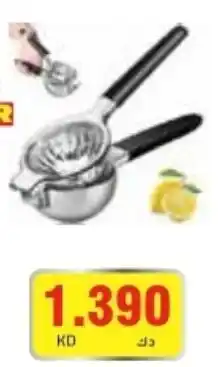 Grand Mall Sharjah HOMEWAY S/ STEEL LEMON SQUEEZER offer