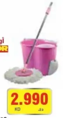 Grand Mall Sharjah CLEANING MOP SET 6536 RCH offer