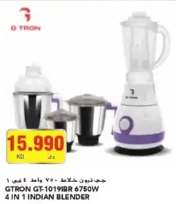Grand Mall Sharjah GTRON GT-1019IBR 6750W 4-IN-1 INDIAN BLENDER offer