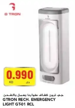 Grand Mall Sharjah GTRON RECH. EMERGENCY LIGHT GT-01 RCL offer