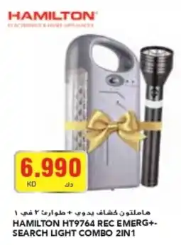 Grand Mall Sharjah HAMILTON HT9764 REC EMERG + SEARCH LIGHT COMBO 2IN1 offer