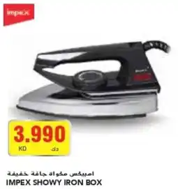 Grand Mall Sharjah IMPEX SHOWY IRON BOX offer