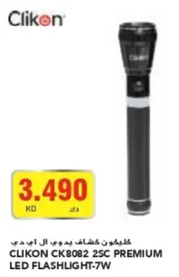 Grand Mall Sharjah CLIKON CK8082 2SC PREMIUM LED FLASHLIGHT 7W offer