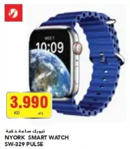 Grand Mall Sharjah NYORK SMART WATCH SW-329 PULSE offer