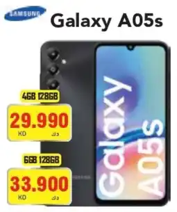 Grand Mall Sharjah Samsung Galaxy A05s 4GB 128GB offer