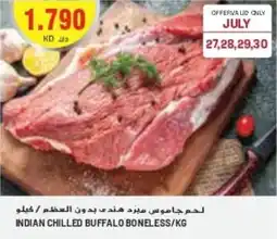 Grand Mall Sharjah INDIAN CHILLED BUFFALO BONELESS / KG offer