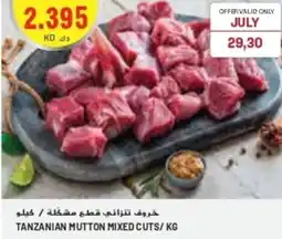 Grand Mall Sharjah TANZANIAN MUTTON MIXED CUTS / KG offer
