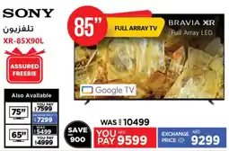 Emax SONY FULL ARRAY TV 85" offer