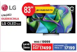 Emax LG 4K I OLED EVO TV 83" offer