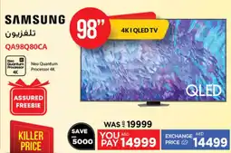 Emax SAMSUNG 4K I QLED TV 98" offer
