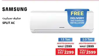 Emax SAMSUNG SPLIT AC 2.0 Ton offer
