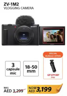 Emax Sony ZV-1M2 VLOGGING CAMERA offer
