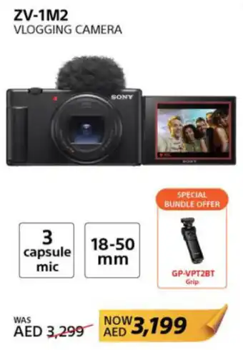 Emax Sony ZV-1M2 VLOGGING CAMERA offer